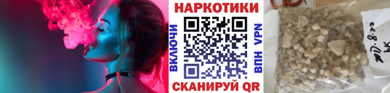 Купить наркотик Светлоград СОЛЬ АМФЕТАМИН Канабис Кокаин blacksprut зеркало ГАШИШ Лсд 25