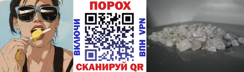 Amphetamine 97% Светлоград