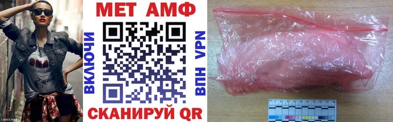АМФ Premium  Светлоград 