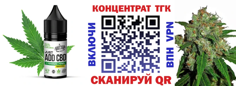 Cannafood марихуана  omg маркетплейс  Светлоград  даркнет сайт 