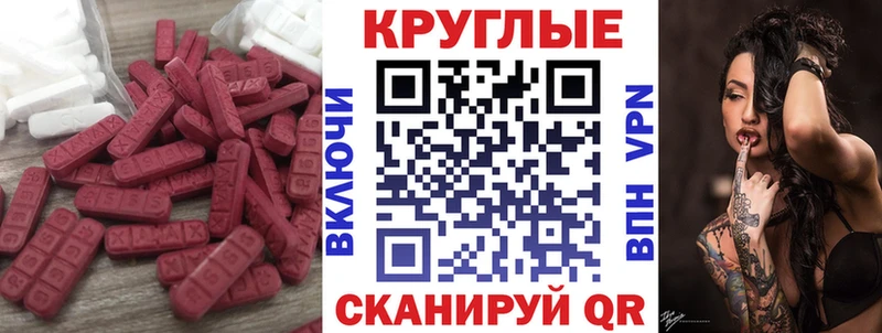 Ecstasy mix  наркота  Светлоград 
