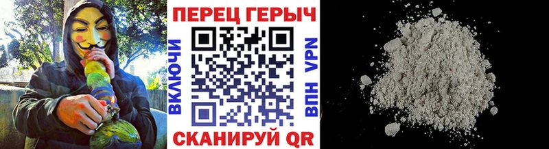 MEGA ссылка  Светлоград  маркетплейс клад  ГЕРОИН белый 