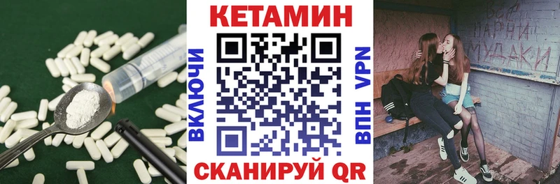 kraken ТОР  Светлоград  КЕТАМИН ketamine 