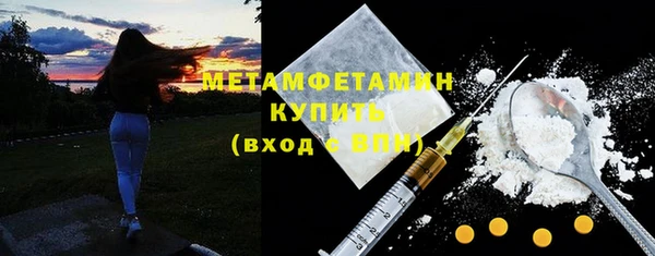 бутик Балахна