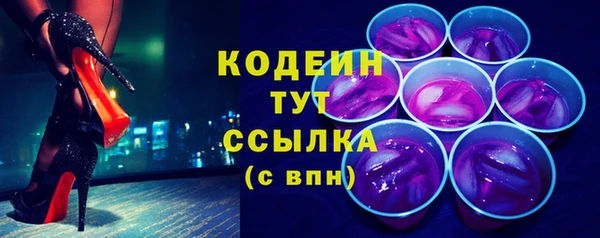 амфетамин Баксан