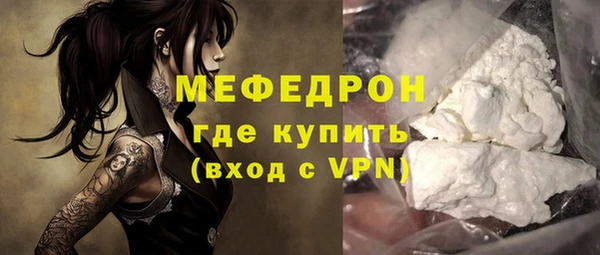 амфетамин Баксан