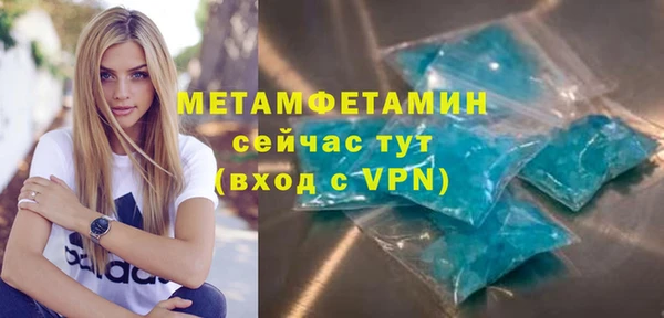 каннабис Нязепетровск