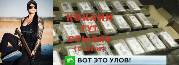 амфетамин Баксан