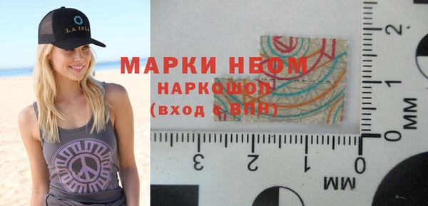 бутик Балахна