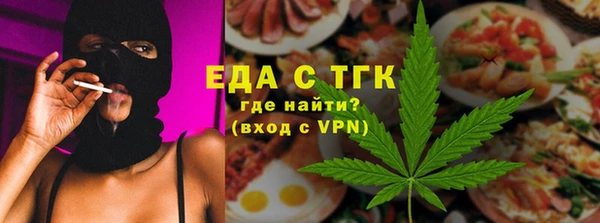 бутик Балахна