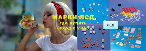 бутик Балахна