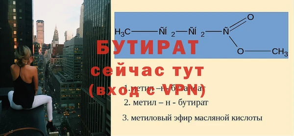 бутик Балахна