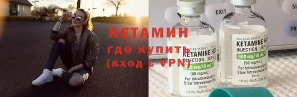 амфетамин Баксан