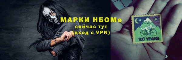 амфетамин Баксан