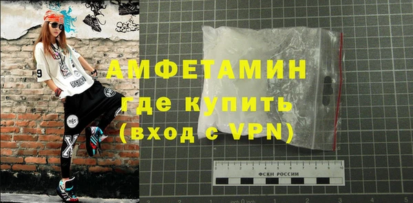 бутик Балахна