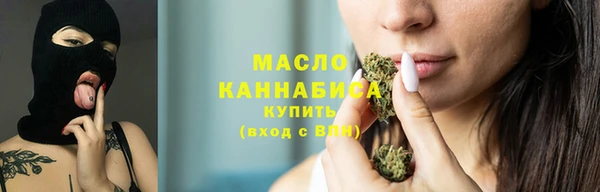 бутик Балахна