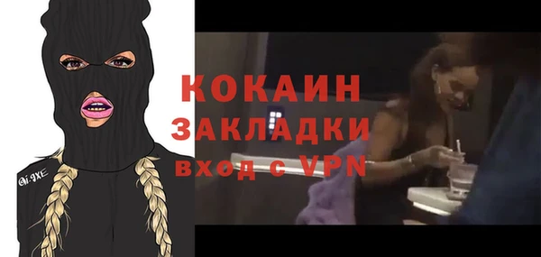 бутик Балахна