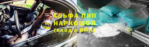 амфетамин Баксан