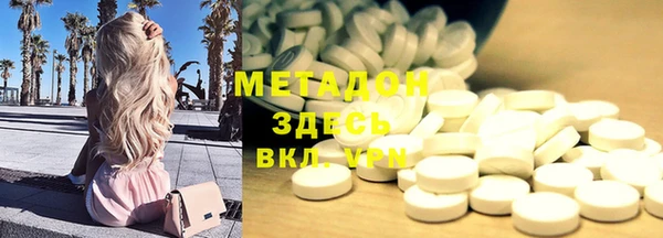 амфетамин Баксан