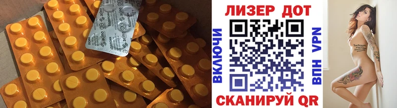 KRAKEN ССЫЛКА Светлоград ЛСД экстази ecstasy