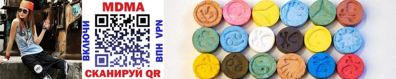 omg tor  Светлоград  MDMA Molly 
