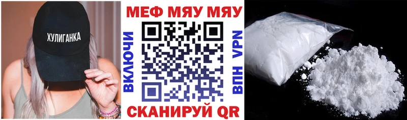 сколько стоит  Светлоград  МЯУ-МЯУ мяу мяу 