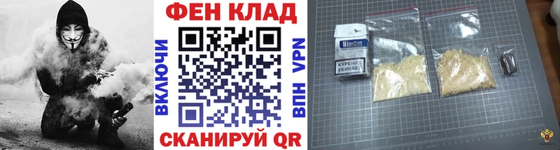 hydra рабочий сайт  купить наркотик  Светлоград  Первитин витя 