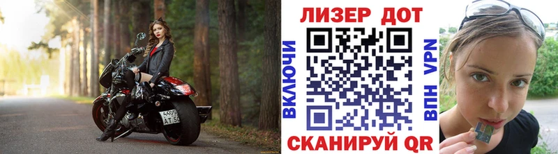 MEGA маркетплейс  что такое наркотик  Светлоград  Наркотические марки 1500мкг 