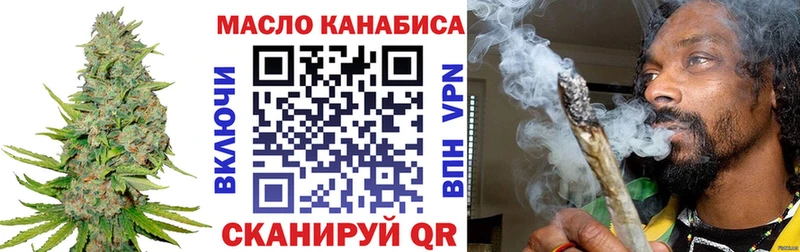 где купить наркоту  Светлоград  ТГК вейп 
