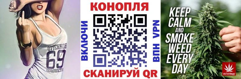 Марихуана AK-47 Светлоград